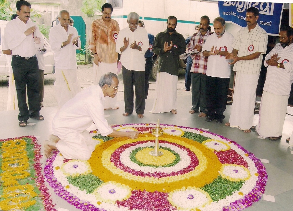 Onakhosham